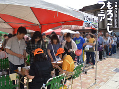 20170612morokoshifair6.jpg