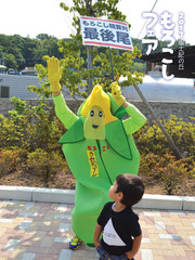 20170612morokoshifair7.jpg