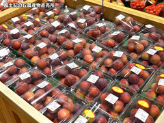 20170618plum.jpg