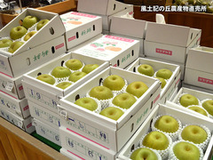 20170807nashi2.jpg