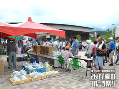 20170811fruits006.jpg