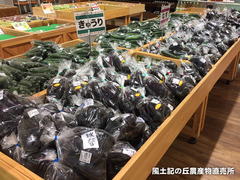 20170914nasu.jpg