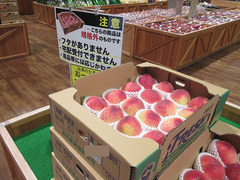 20200620規格外桃.jpg