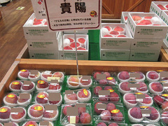 20200713貴陽.jpg