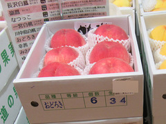 20200803おどろき桃.jpg