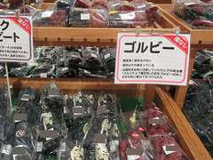 20200810ゴルビー.jpg