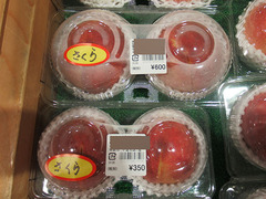 20200817さくら 桃.jpg