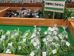 20200837万願寺とうがらし.jpg