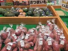 20200905なると金時.jpg