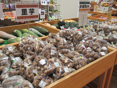 20200921里芋.jpg