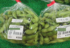 20201005枝豆.jpg