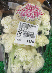 20201112カリフローレ.jpg
