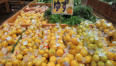 20201112柚子全体.jpg
