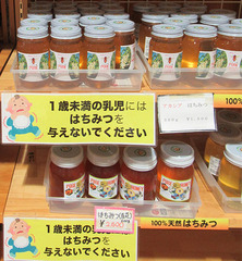 20201116ハチミツ.jpg