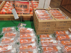 20201205あんぽ柿.jpg