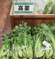 20201205高菜.jpg
