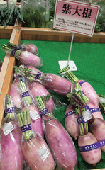 20201212紫大根.jpg