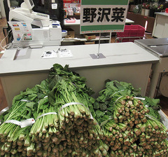 20201220野沢菜.jpg