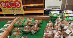 20210105食べ頃キウイ.jpg