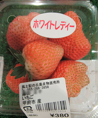 20210113ホワイトベリー.jpg