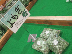 20210317よもぎ.jpg
