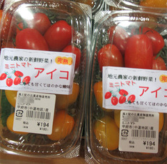 20210710アイコ.jpg