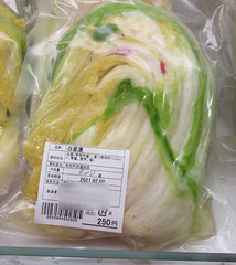 210127白菜漬け.jpg