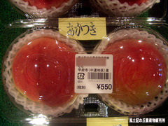 あかつき0708.jpg