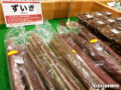 ずいき.jpg