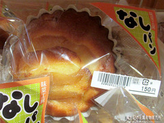 なしパン0217.jpg