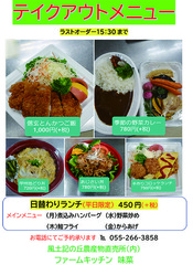 テイクアウトメニュー定番web.jpg