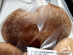 ハートキノコ表1128.jpg