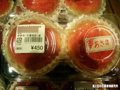 夢あさまパック0714.jpg