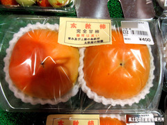 太秋柿0929.jpg