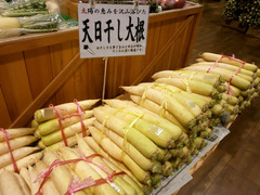 干し大根.jpg