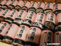 恵方巻2.jpg