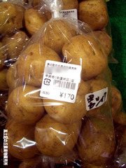 男爵0626.jpg