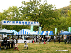緑化祭り1.jpg