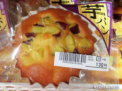 芋パン0217.jpg