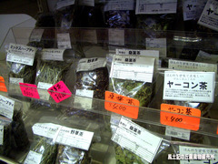 茶葉0417.jpg