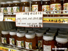 蜂蜜2019.jpg