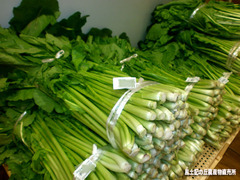 野沢菜.jpg