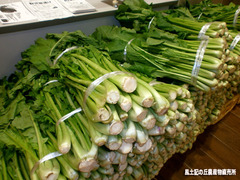 野沢菜4k.jpg