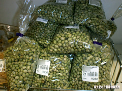 青大豆.jpg