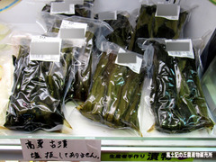 高菜古漬け0113.jpg