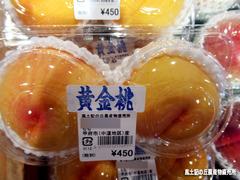 黄金桃0807.jpg