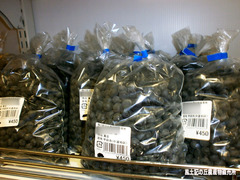 黒豆.jpg