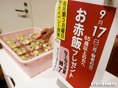 9月プチイベント.jpg