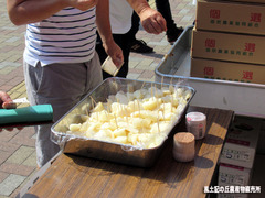 FF梨試食1.jpg