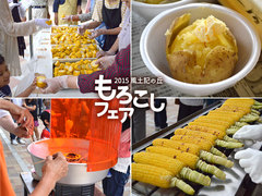 morokoshif005.jpg